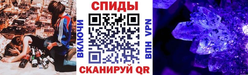 АМФЕТАМИН 97%  Добрянка 
