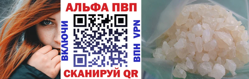 A PVP СК КРИС купить наркотик Добрянка