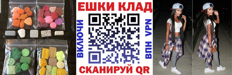 Экстази Cube  купить наркотик  Добрянка 