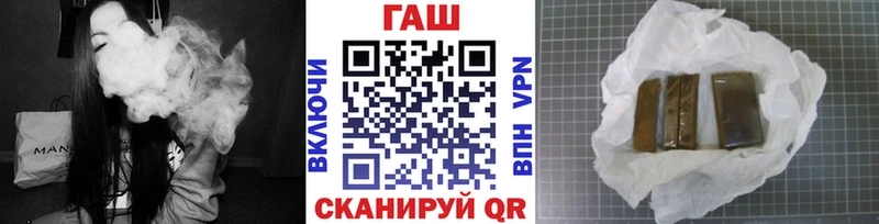 ГАШИШ hashish  Добрянка 