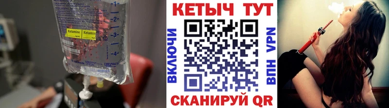 как найти закладки  Добрянка  Кетамин ketamine 