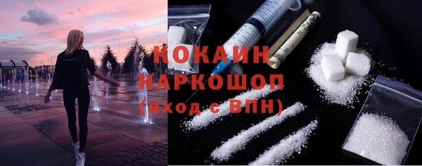 метамфетамин Верхний Тагил