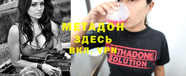 спайс Горнозаводск