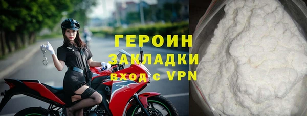 спиды Вяземский