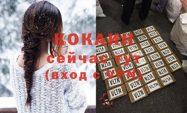 спайс Горнозаводск