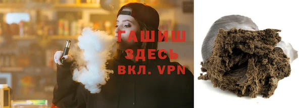 спайс Горнозаводск