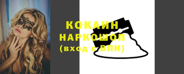 кокаин VHQ Горняк