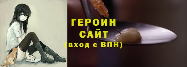 спиды Вяземский