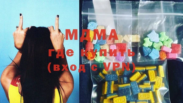 метамфетамин Верхнеуральск