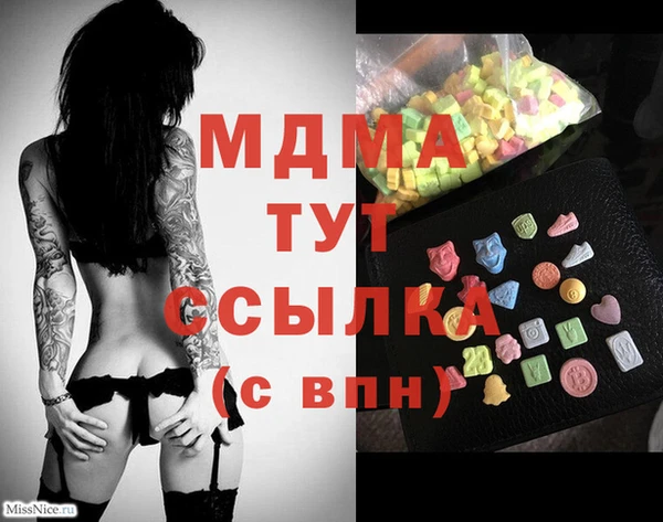 спайс Горнозаводск