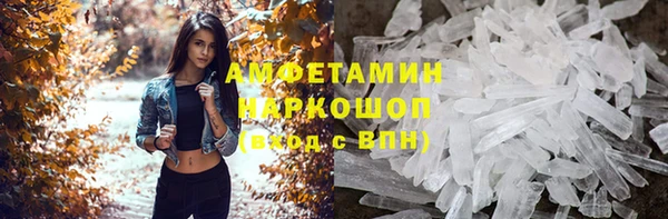 кокаин VHQ Горняк