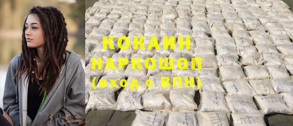 спайс Горнозаводск