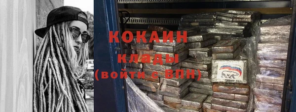 марки nbome Волосово