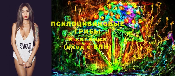 первитин Горно-Алтайск