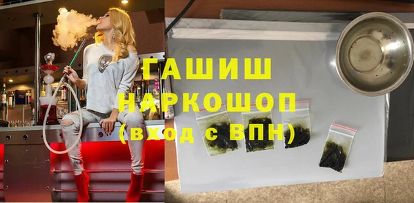 первитин Горно-Алтайск