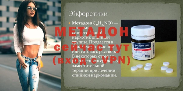 синтетический гашиш Ханты-Мансийск