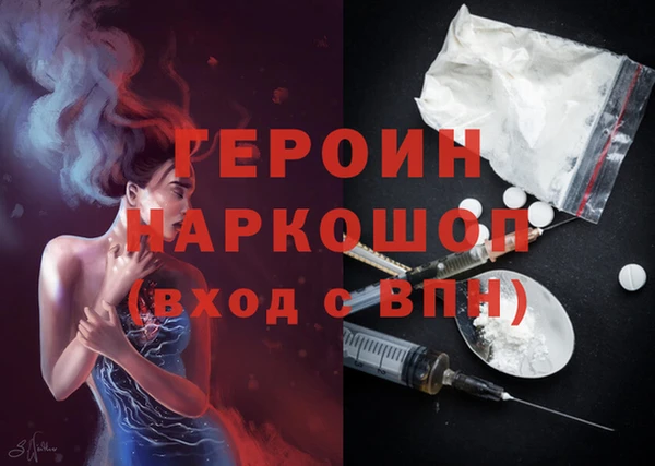 прущая мука Волоколамск