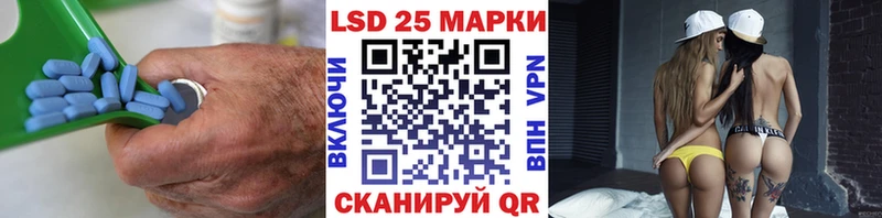 закладка Добрянка Лсд 25 экстази ecstasy