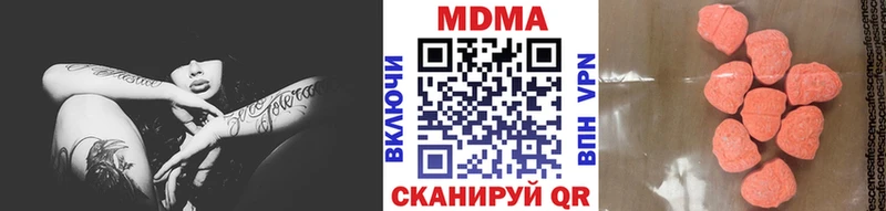 что такое наркотик Добрянка МДМА молли