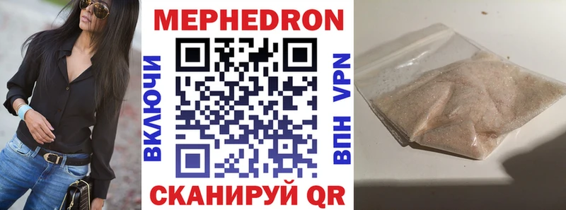 Мефедрон кристаллы  где найти   Добрянка 
