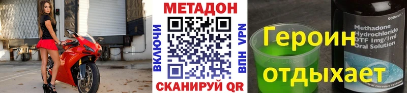 Метадон мёд продажа наркотиков Добрянка