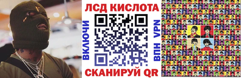 Наркотические марки 1,8мг  Добрянка 