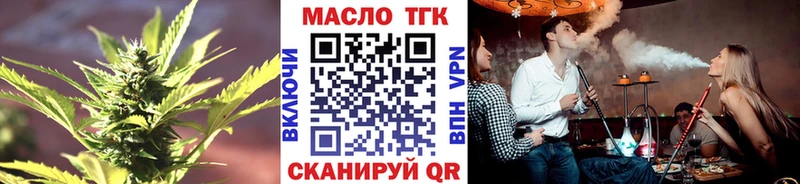 Дистиллят ТГК вейп с тгк  Добрянка 
